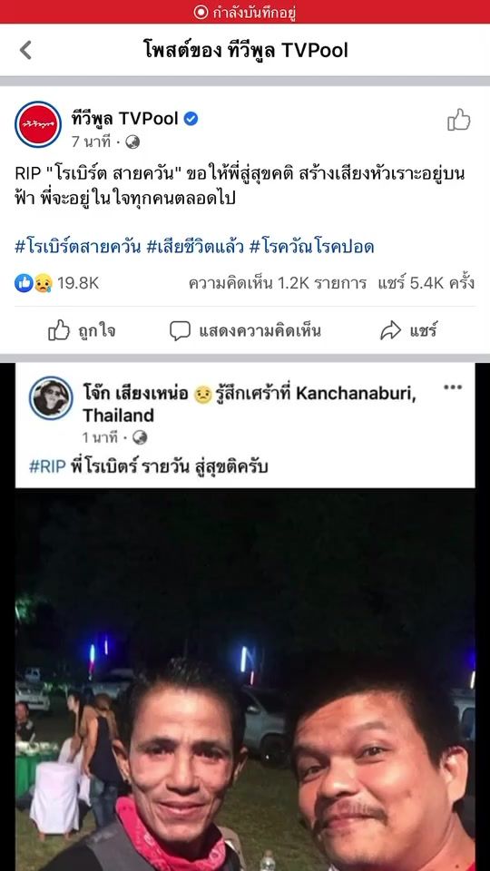 TikTok video thumbnail by attawit9