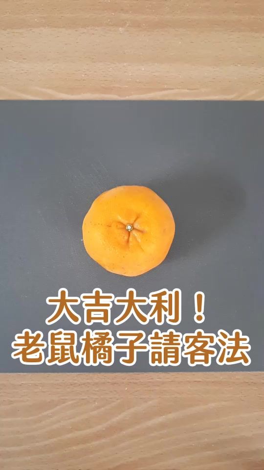 TikTok video thumbnail by shashahand