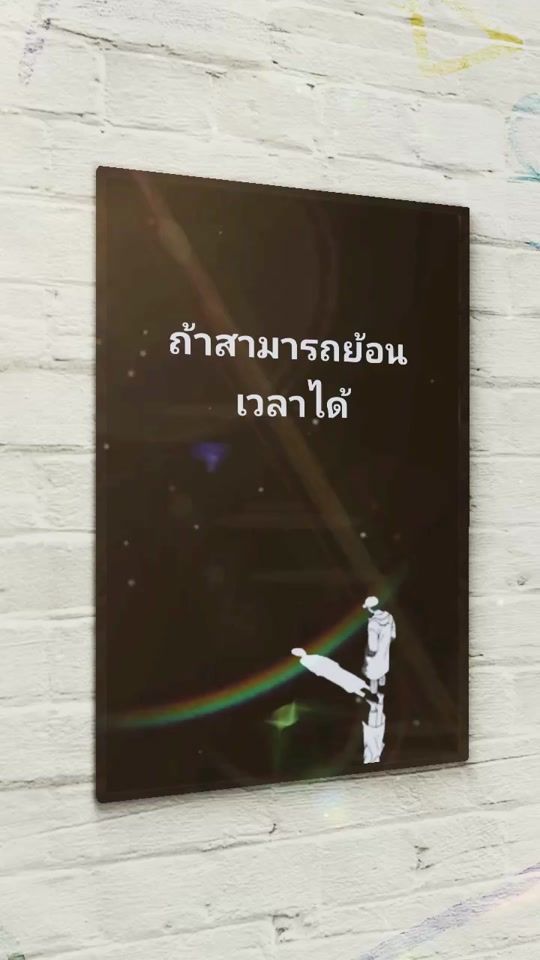 TikTok video thumbnail by anima_1422