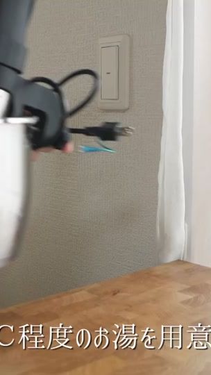 TikTok video thumbnail by k1366