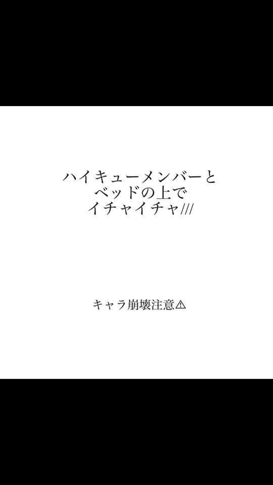 TikTok video thumbnail by otako____819