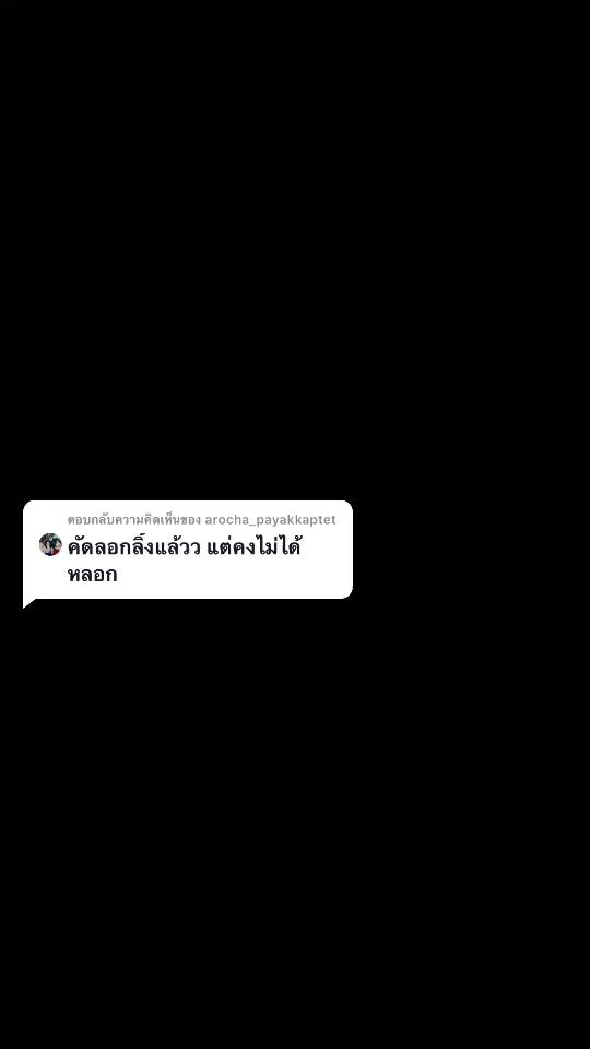 TikTok video thumbnail by and_rc