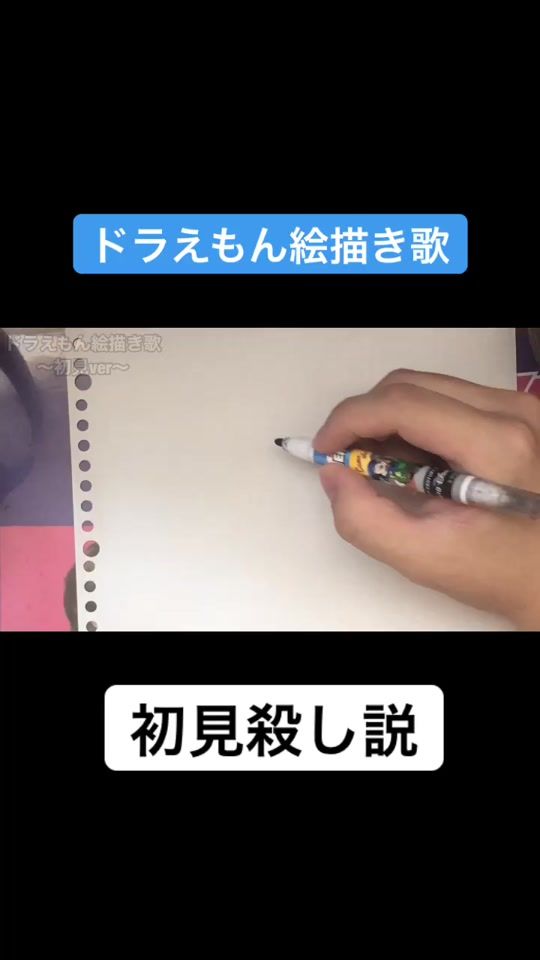 TikTok video thumbnail by gesgesges918