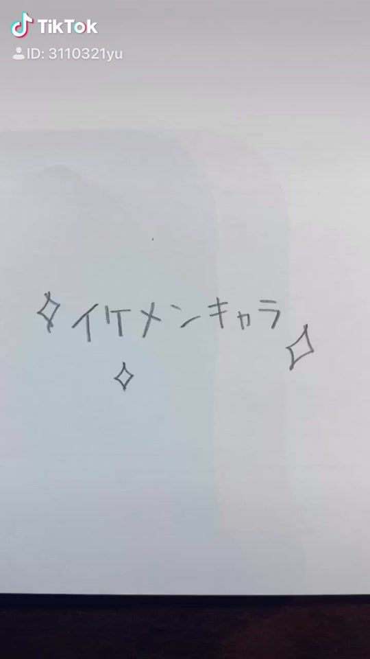 TikTok video thumbnail by tomosuke_10