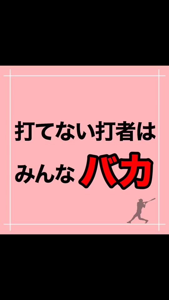 TikTok video thumbnail by hitmaker.ray