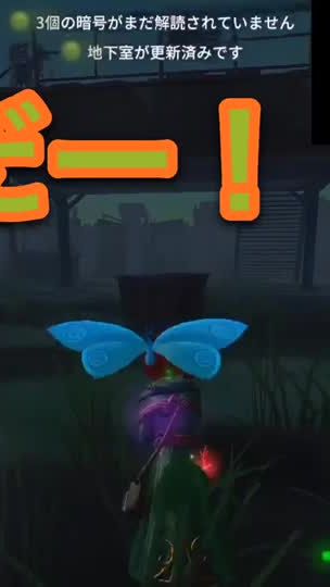 TikTok video thumbnail by flamin1192
