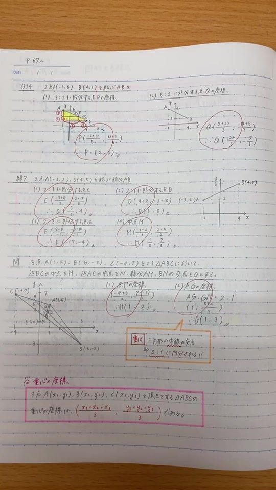 TikTok video thumbnail by aoiro10