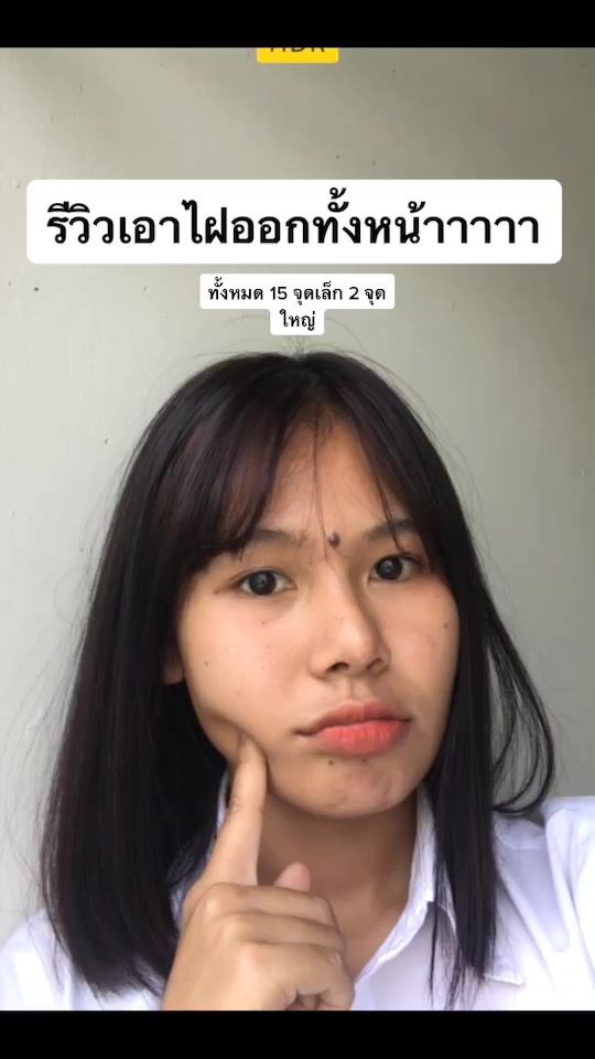 TikTok video thumbnail by biww_chanut