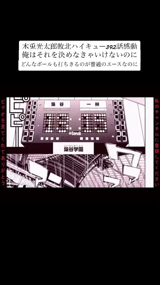 TikTok video thumbnail by userbgbraq77j1