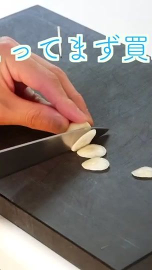 TikTok video thumbnail by meshitero_4340