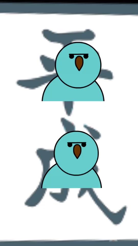 TikTok video thumbnail by riku964