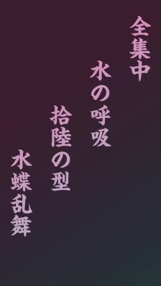 TikTok video thumbnail by 95shusi0120.426