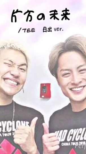 TikTok video thumbnail by __07t