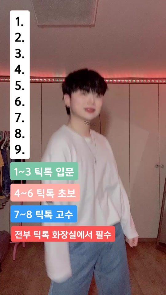 TikTok video thumbnail by ggyusocute01