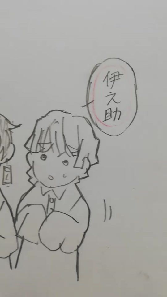 TikTok video thumbnail by po_pisuke