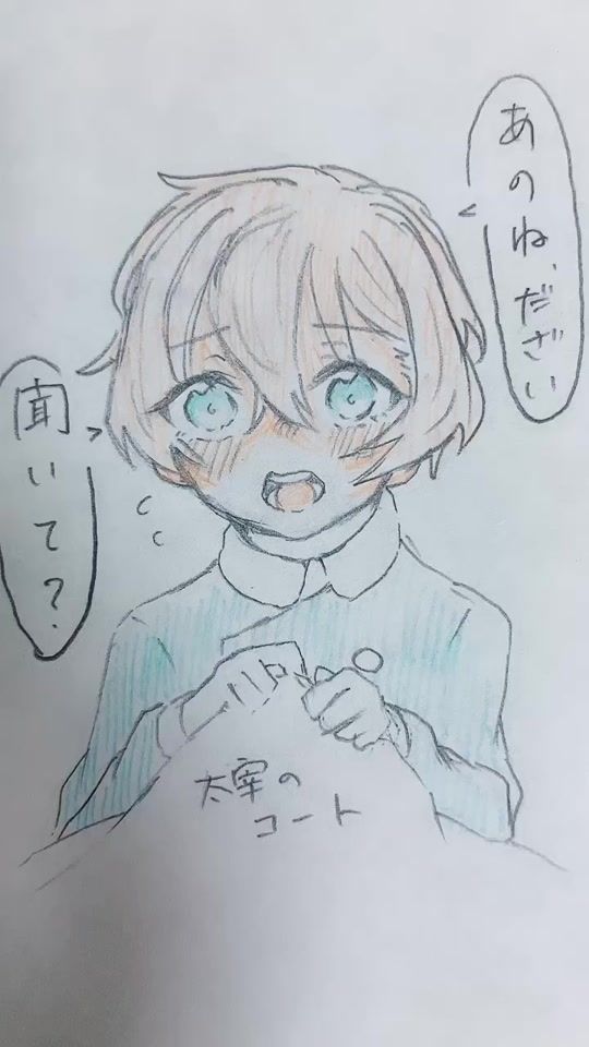 TikTok video thumbnail by nemu_1