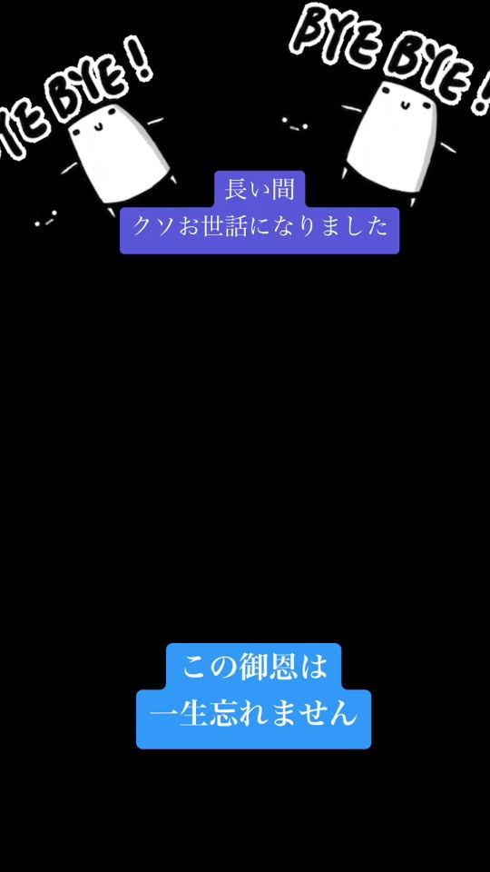 TikTok video thumbnail by yabaaaatan