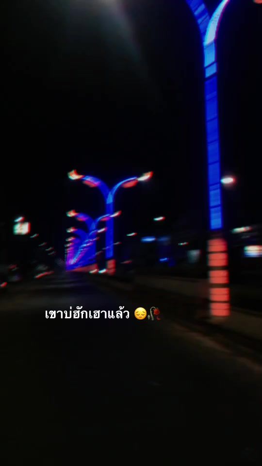 TikTok video thumbnail by kk.wijittra