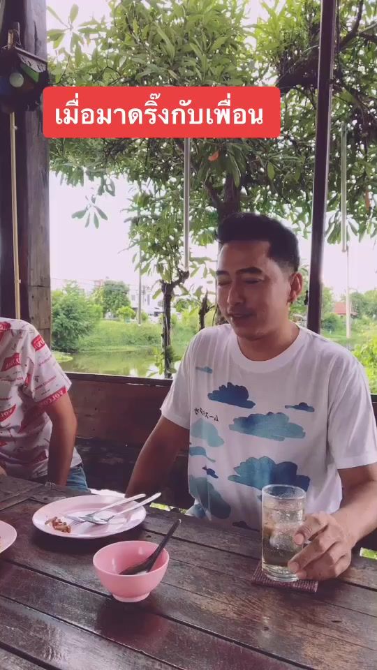 TikTok video thumbnail by lekview27