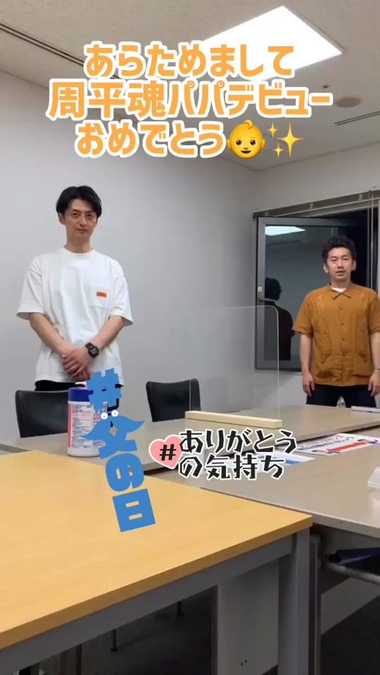 TikTok video thumbnail by mangeki
