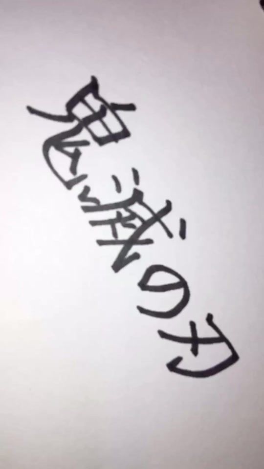 TikTok video thumbnail by y.senachan