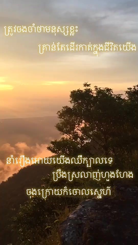 TikTok video thumbnail by mrr_deffy24