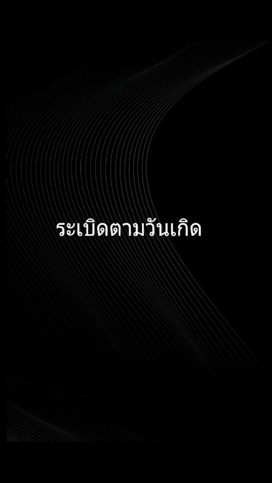 TikTok video thumbnail by user9090kl