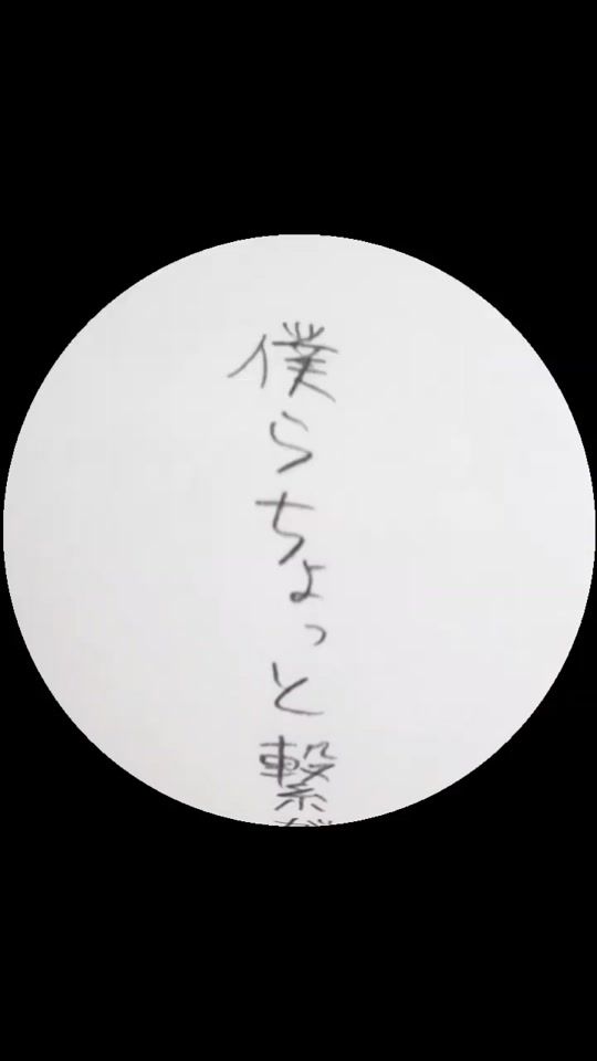 TikTok video thumbnail by so___v_b_