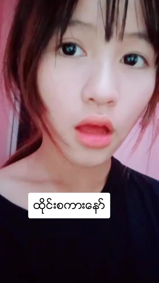 TikTok video thumbnail by aroha785