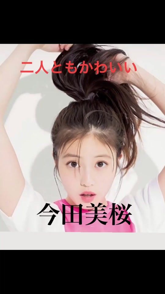 TikTok video thumbnail by imadamio01