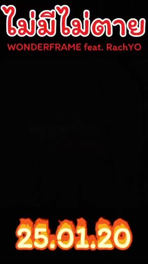 TikTok video thumbnail by wonderframe