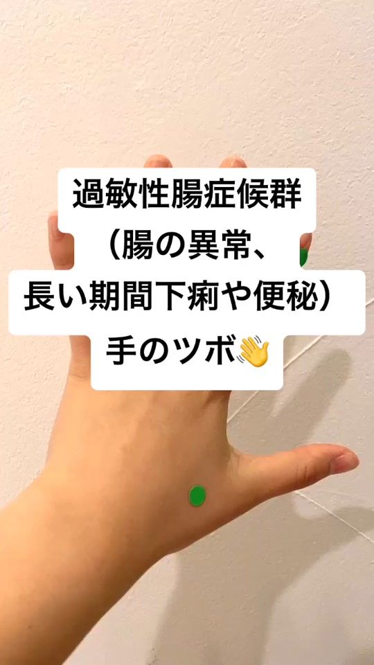TikTok video thumbnail by kumao_ch