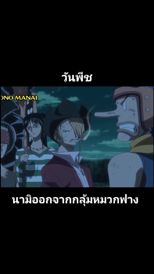 TikTok video thumbnail by phasathonbunprasop