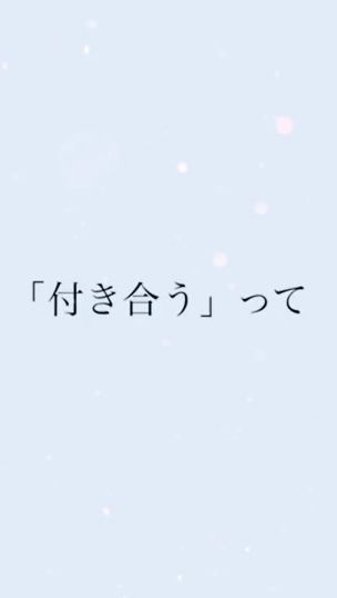 TikTok video thumbnail by yumemi0718