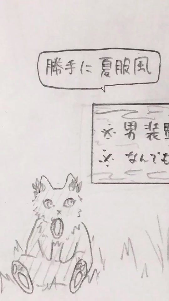 TikTok video thumbnail by kanno_99