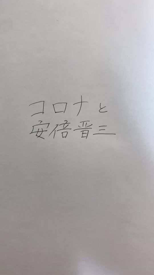 TikTok video thumbnail by jojojo_05