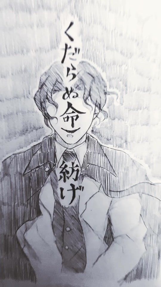TikTok video thumbnail by yamazaki00000