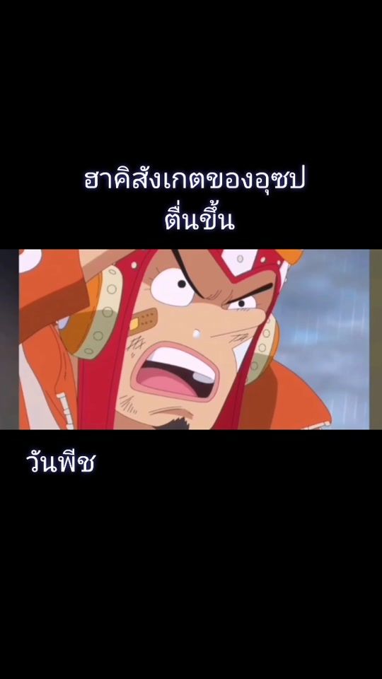 TikTok video thumbnail by the_doy_