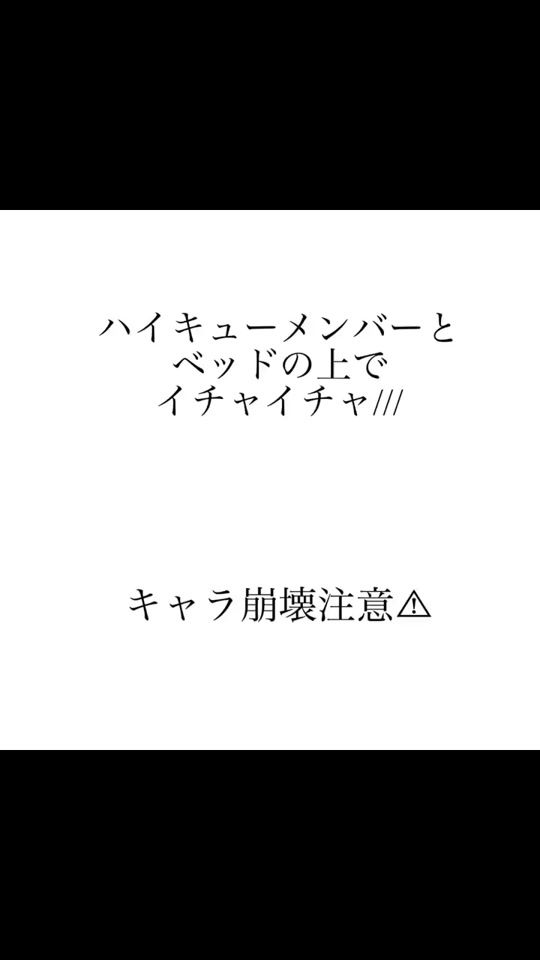 TikTok video thumbnail by otako____819