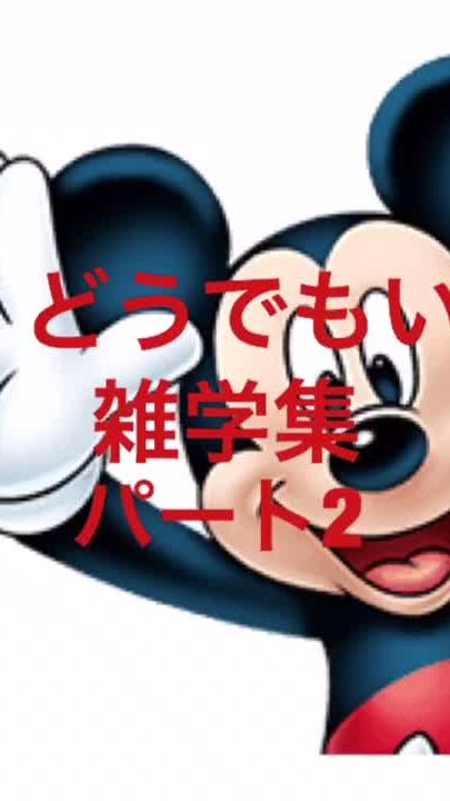 TikTok video thumbnail by mikii3203