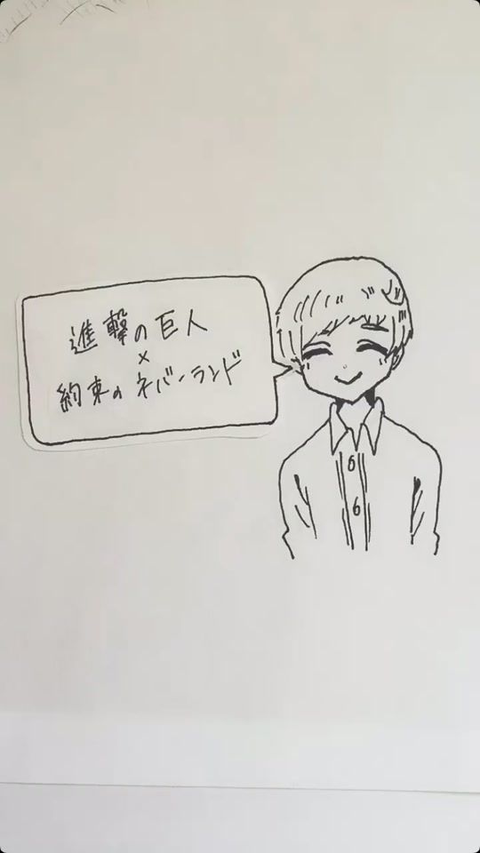 TikTok video thumbnail by sudou_