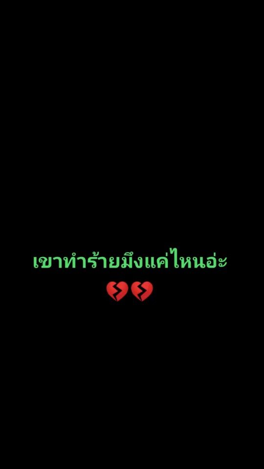 TikTok video thumbnail by riderubonclub