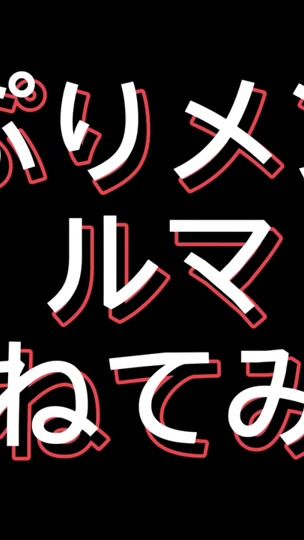 TikTok video thumbnail by sora_kun1117