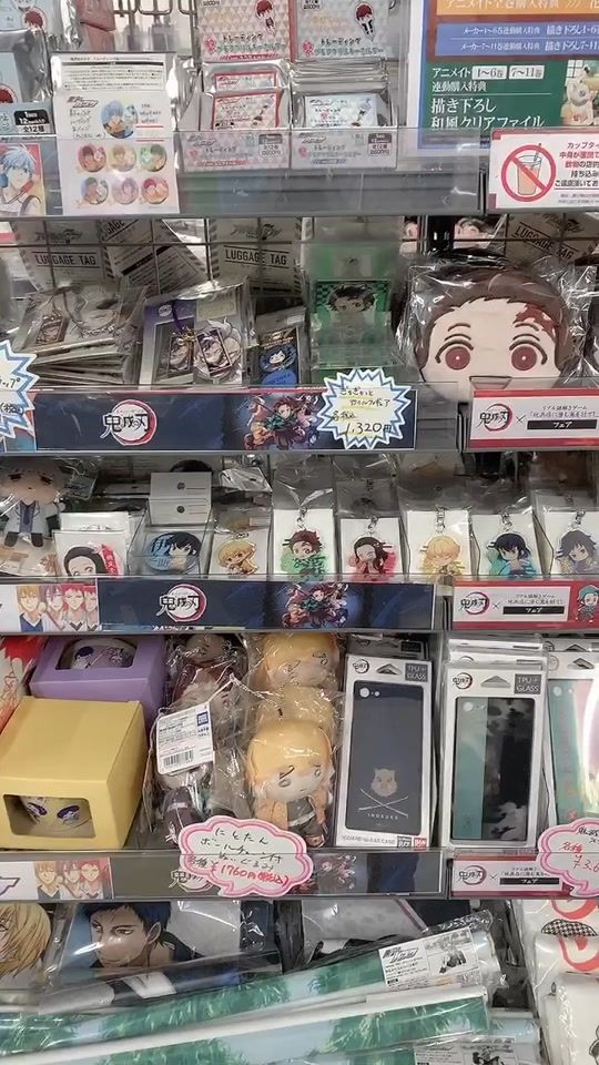 TikTok video thumbnail by kana.0716