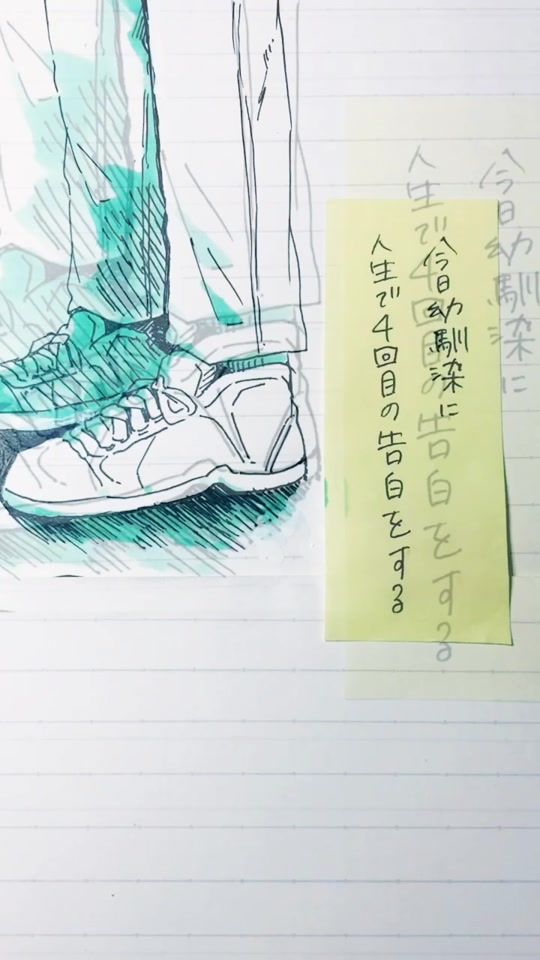 TikTok video thumbnail by sgin001