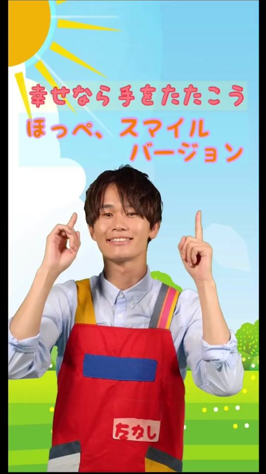 TikTok video thumbnail by song_takashi