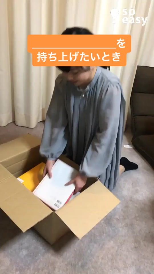 TikTok video thumbnail by soeasy.hacks