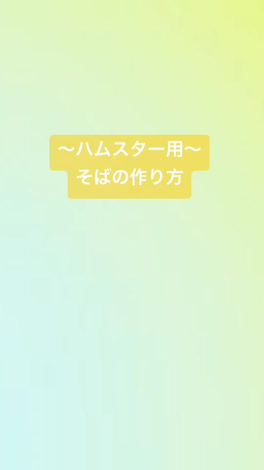 TikTok video thumbnail by koedadada__615
