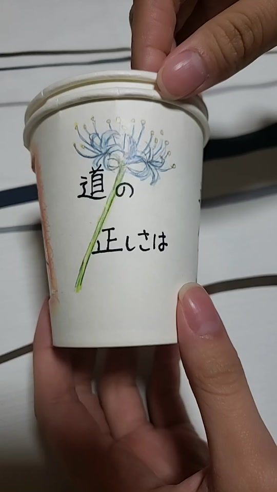 TikTok video thumbnail by minomusi.g