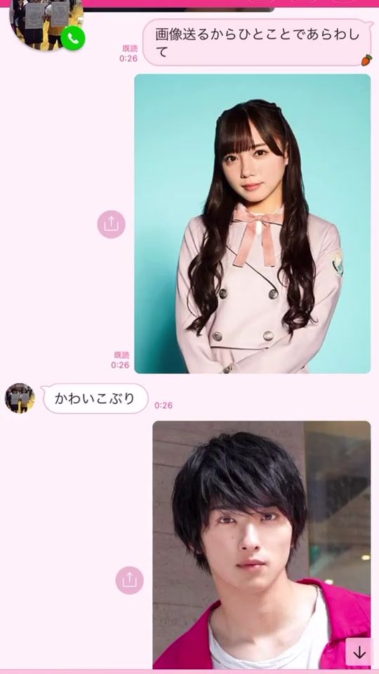 TikTok video thumbnail by r_noa0
